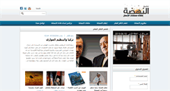 Desktop Screenshot of 4nahda.com