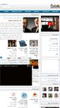Mobile Screenshot of 4nahda.com