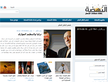 Tablet Screenshot of 4nahda.com